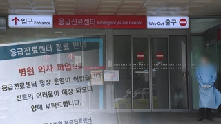 "10시간째 의사 못 봐"…응급실 진료 지연도