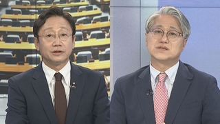 [뉴스1번지] 국회 이틀째 '코로나 셧다운'…與 지도부 음성 판정