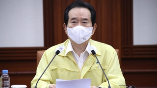 정총리 "각계 노력에도 집단휴진 계속…깊은 유감"