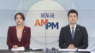 [AM-PM] 이낙연, 현충원 참배…비공개 최고위 개최 外