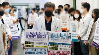 의·정 대립 지속…의사 국가시험 1주일 연기