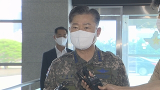 새 합참의장에 원인철 '파격'…"전작권 전환 최선"