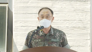 해군총장의 첫 사과…"제주기지 조성서 갈등초래" 첫 사과