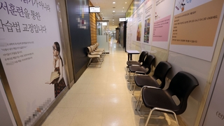 원격수업 불가능한 중소학원들…형평성 논란도