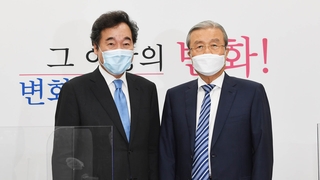 이낙연·김종인, '4차추경'엔 공감…원구성 놓고 신경전
