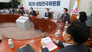 통합, '국민의힘' 개명안 의결…'4선연임 금지'는 빠져
