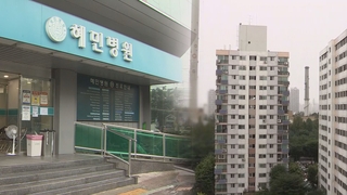 병원·아파트서도 집단확진…감염경로 파악 분주