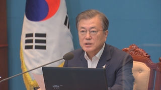 문대통령 "의사 짐 떠맡은 간호사…감사·존경"