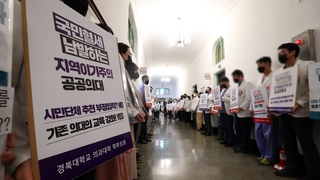 국회 "원점 재논의"·의협 내일 결론…정부 "존중"