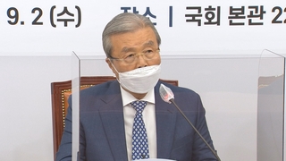 김종인號 100일…'국민의힘'으로 재탄생