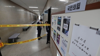 국민의힘 당직자 확진…국회 나흘만에 또 셧다운