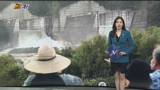 [1번지오감] 소양강댐 올해 두 번째 방류…태풍 북상 대비 外