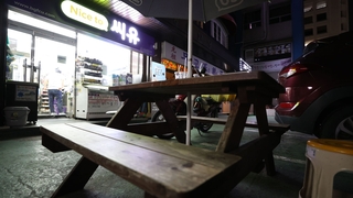 편의점 맥주·한강 2차 NO…"주말에도 2.5단계"