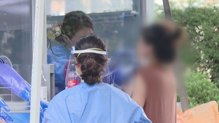 곳곳서 최초 감염경로 '오리무중'…"한계 있을 수밖에"