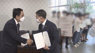 4대 의료정책 향방은…"공공의료 포기" 반발도