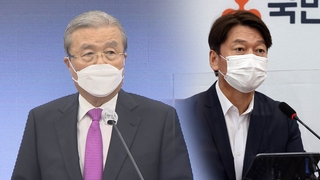 김종인 일축에도…꺼지지 않는 국민의힘-安 연대설