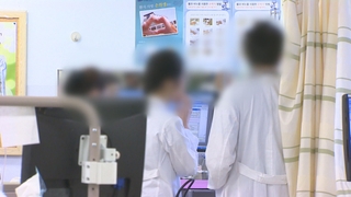 전공의 내일부터 진료 복귀…일부는 계속 반발