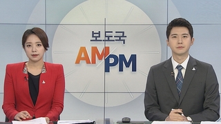 [AM-PM] 제주항공 "인수 포기"…이스타항공 주주총회 外