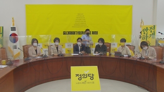 조국 사태에 데인 정의당…"秋, 입장 밝혀라" 선긋기