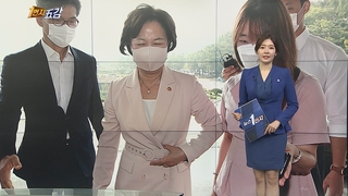 [1번지오감] 추미애 장관 출근길…질문엔 '침묵' 外
