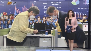 [1번지오감] 문대통령, 정은경 초대 질병관리청장 '방문 임명' 外