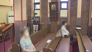 "수칙 지키고 있나요"…모든 종교시설 현장점검