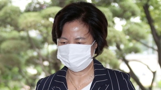 내일부터 대정부 질문…'추미애 공방' 전운 고조