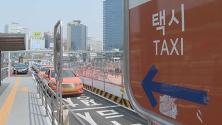 콜라텍 안주고 개인택시 준다…2차지원금 기준은?