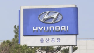 기아차 이어 현대차에서도 확진 판정…대구는 2단계 연장