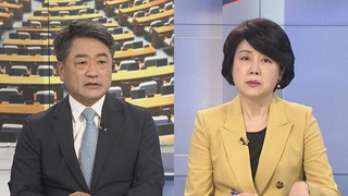 [여의도1번지] 문대통령, 국정원·검찰·경찰개혁 회의 주재