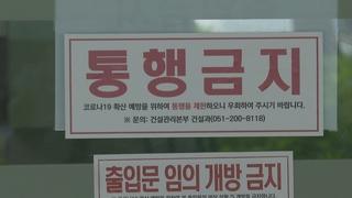 부산 동아대 확진자 잇따라…"대면수업으로 위험 높아져"