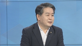[1번지 현장] 김경협 더불어민주당 의원에게 묻는 정국 현안