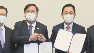 통신비·독감백신 한 발씩 양보…최단기간 추경 처리