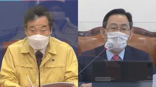 개천절 '차량 탑승 집회' 공방…"개탄" vs "권리"