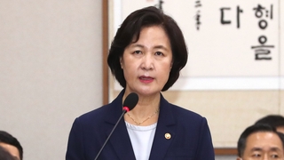추미애·아들 무혐의 처분…"외압·청탁 없었다"