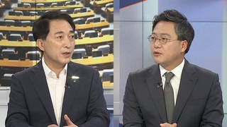 [여의도1번지] 개천절 집회 법정 공방…"방역 위협 vs 헌법 권리"
