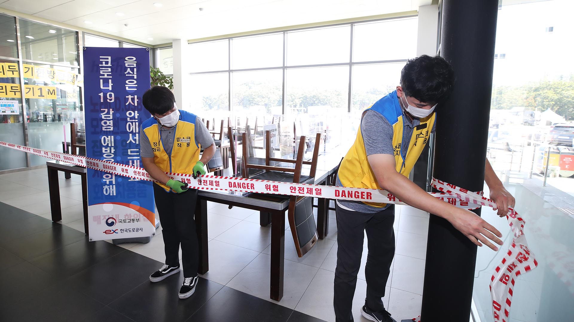 휴게소 이용은 간단히…카지노사이트추천은 '포장만'