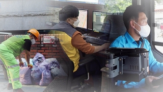 "고향 가고 싶지만"…추석에도 바쁜 사람들
