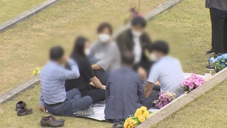 "마스크 쓰고 뵈러 왔어요"…추모공원 북적