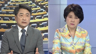 [여의도1번지] 트럼프 코로나19 확진에 한미 외교일정도 차질