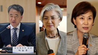 '원년멤버' 장관 교체설 고개…중폭개각 힘 받나