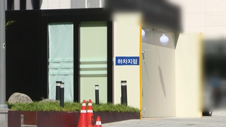 [단독] 퇴소 5시간 앞두고…임시격리시설서 외국인 탈출