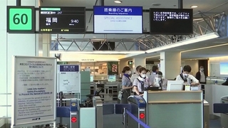 한일 기업인 특별입국 합의…조건부 격리면제 허용