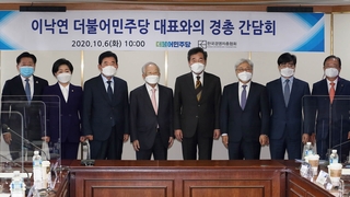 이낙연 "공정3법, 늦추긴 어려워"…재계 "기업에 타격"