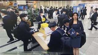 [1번지五감] 21대 첫 국정감사 시작…국회 '북적북적' 外