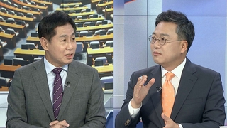 [여의도1번지] 21대 첫 국감 시작…여야 '증인 채택' 공방