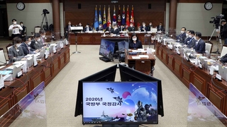 막오른 21대 첫 국감…피격·秋 놓고 곳곳서 충돌