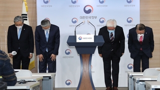 병원장들 대리사과했지만…정부 "재응시 불가"