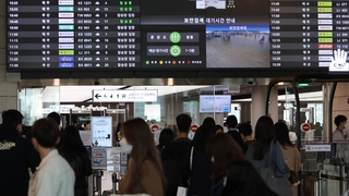 사흘 연휴에…김포공항, 제주행 여행객 북적
