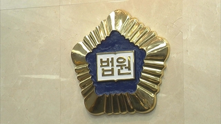 '경제상황 악화'…강력범죄 줄고 재산범죄는 늘어